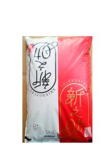 令和７年産　「新之助」まもなく入荷いたします。１０月３日入荷です！！