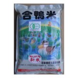 あいがも米入荷しました。ＪＡＳ認定,アイガモ米,令和７年産,ＪＡＳ認定アイガモ米5ｋｇ,魚沼産コシヒカリ,５ｋｇ,美味しいお米