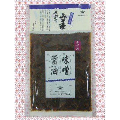 画像1: 味噌屋さんの,「きざみ味噌漬」,１８０ｇ,きざみ味噌漬け,きざみ味噌刻,み味噌漬け,味噌きざみ,味噌漬け,味噌きざみ,大根,きゅうり,生姜,みょうが,なす,シソの実,かつお節,とうがらし