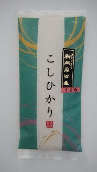 令和５年産,魚沼,コシヒカリ ,プチギフト,きものの町の魚沼産コシヒカリ,３００ｇ (２合）×５袋セット ,,新潟米,魚沼米,魚沼 ,魚沼産こしひかり,美味しいお米