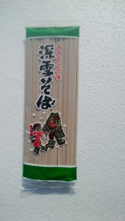 画像2: 深雪そば,20把入れ(200g×20)  みゆきそば,やまいもそば 年越しそば,新潟 そば 乾麺 日本蕎麦 蕎麦 そばギフト 蕎麦セット お蕎麦 国産蕎麦 日本そば  ソバ  そばセット soba お取り寄せ 絶品 お取り寄せグルメ 美味しいグルメ 麺類 美味しいもの おいしいもの やまいも 深雪そば 箱詰 国産 そば 年越し